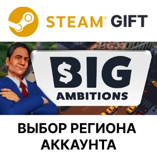 Купить ✅ Big Ambitions 🎁 Steam 🌐 Выбор Региона