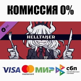 Купить Helltaker: Artbook + Pancake Recipe DLC STEAM ⚡ ️АВТО