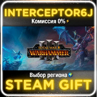 Купить Total War: WARHAMMER 3 Все регионы/Выбор DLC ⚡ STEAM АВТО