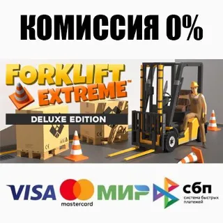 Купить Forklift Extreme: Deluxe Edition STEAM•RU ⚡ ️АВТО 💳 0%