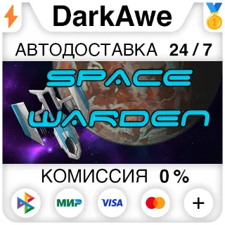 Купить Space Warden STEAM•RU ⚡ ️АВТОДОСТАВКА 💳 0%
