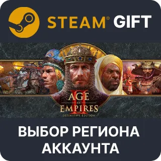 Купить ✅ Age of Empires II: Definitive 🎁 Steam 🌐 Выбор Региона