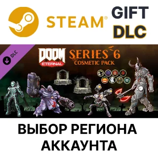 Купить ✅ DOOM Eternal: Series Six Cosmetic P 🎁 Steam 🌐 Выбор