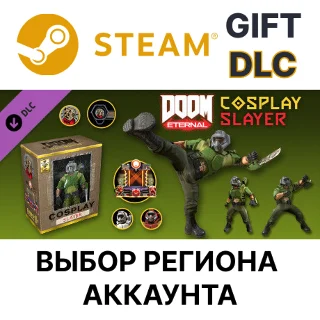Купить ✅ DOOM Eternal: Cosplay Slayer Master Collection 🌐 Выбор