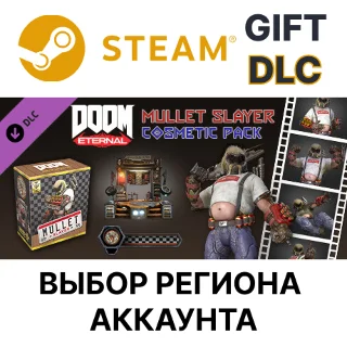 Купить ✅ DOOM Eternal: Mullet Slayer Master Collection 🌐 Выбор