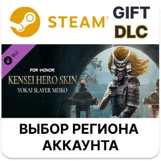 Купить ✅ FOR HONOR - Kensei Hero Skin- Year 6 Season 🎁 Steam 🌐