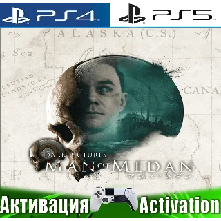 Купить 🎮 The Dark Pictures Man of Medan (PS4/PS5/RU)Активация ✅