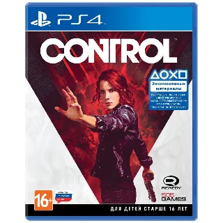Купить Control (PS4/PS5/RUS) Аренда 7 дней