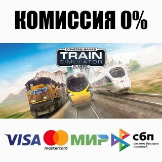 Купить Train Simulator Classic +ВЫБОР STEAM•RU ⚡ ️АВТО 💳 0%
