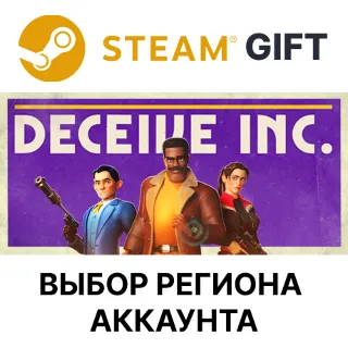 Купить ✅ Deceive Inc. 🎁 Steam Gift 🌐 Выбор Региона