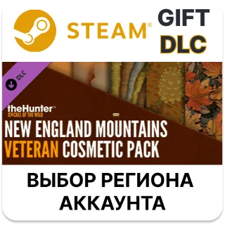 Купить theHunter Call of the Wild - New England Veteran Cosm.
