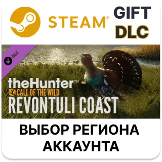 Купить ✅ theHunter: Call of the Wild - Revontuli Coast 🎁 Steam 🌐