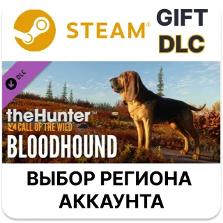 Купить ✅ theHunter: Call of the Wild - Bloodhound 🎁 Steam 🌐