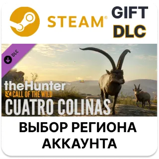 Купить ✅ theHunter: Call of the Wild - Cuatro Colinas Game Res.