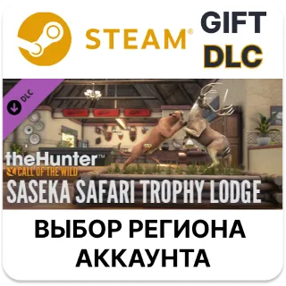 Купить ✅ theHunter: Call of the Wild - Saseka Safari Trophy Lod