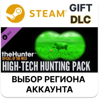 Купить ✅ theHunter: Call of the Wild - High-Tech Hunting Pack 🌐