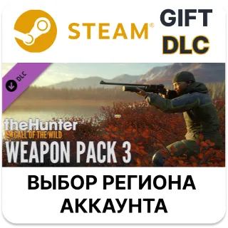 Купить ✅ theHunter: Call of the Wild - Weapon Pack 3 🎁 Steam 🌐