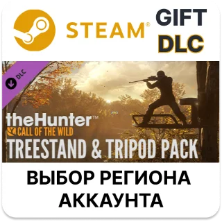 Купить 🌐 theHunter: Call of the Wild - Treestand  Tripod Pack