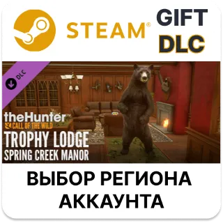 Купить ✅ theHunter: Call of the Wild - Trophy Lodge Spring 🎁 🌐