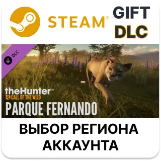 Купить ✅ theHunter: Call of the Wild - Parque Fernando 🎁 Steam 🌐