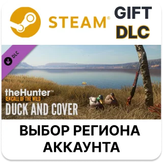 Купить ✅ theHunter: Call of the Wild - Duck and Cover Pack 🎁 🌐