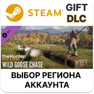 Купить ✅ theHunter: Call of the Wild - Wild Goose Chase Gear 🌐
