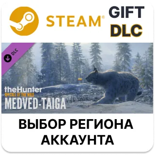 Купить ✅ theHunter: Call of the Wild - Medved-Taiga 🎁 Steam 🌐