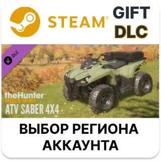 Купить ✅ theHunter: Call of the Wild - ATV SABER 4X4 🎁 Steam 🌐