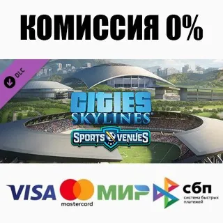 Купить Cities: Skylines - Content Creator Pack: Sports Venues