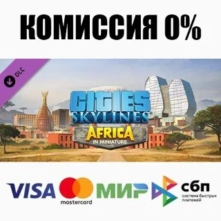 Купить Cities: Skylines - Content Creator Pack: Africa in Mini