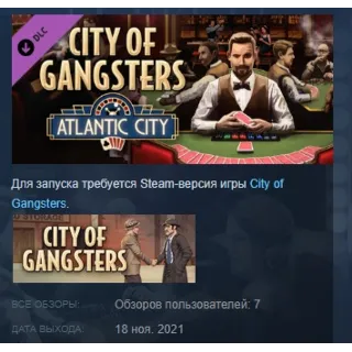 Купить City of Gangsters: Atlantic City STEAM KEY ЛИЦЕНЗИЯ