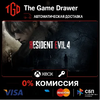 Купить Resident Evil 4 Remake XBOX Series X|S Ключ 🔑