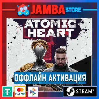 Купить Atomic Heart Premium Edition | STEAM | OFFLINE ⭐