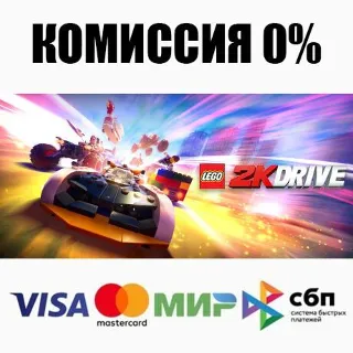 Купить LEGO® 2K Drive +ВЫБОР STEAM•RU ⚡ ️АВТОДОСТАВКА 💳 0%