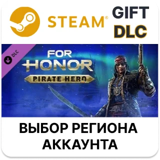 Купить ✅ For Honor - Pirate Hero 🎁 Steam 🌐 Выбор Региона