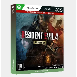 Купить Ключ | Resident Evil 4 Gold Edition (Xbox)