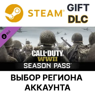 Купить ✅ Call of Duty: WWII - Season Pass 🎁 Steam 🌐 Выбор Региона