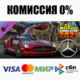 Купить Car Mechanic Simulator 2021 - Mercedes Remastered DLC