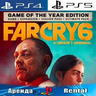 Купить 🎮 Far Cry 6 Game of Year (PS4/PS5/RUS) Аренда 🌀