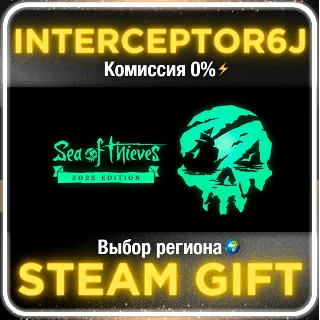 Купить Sea of Thieves ☑ ️ Все регионы/версии ⚡ STEAM • 0% 💳