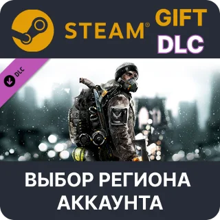 Купить ✅ Tom Clancy's The Division - Season Pass 🌐 Выбор Региона