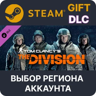 Купить ✅ Tom Clancy's The Division - Marine Forces Outfits 🌐