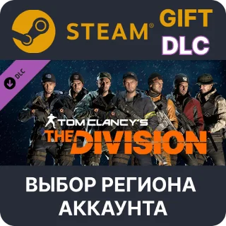 Купить ✅ Tom Clancy's The Division - Frontline Outfits Pack 🌐