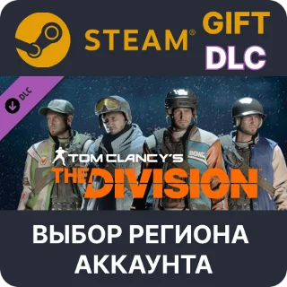 Купить ✅ Tom Clancy's The Division - Sports Fan Outfit Pack 🌐