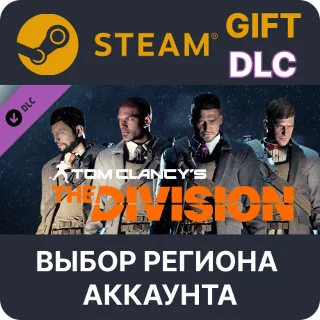 Купить ✅ Tom Clancy's The Division - Upper East Side Outfit 🌐