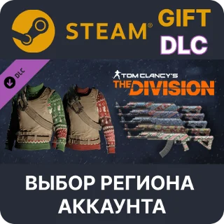 Купить ✅ Tom Clancy's The Division - Let it snow 🌐 Выбор Региона