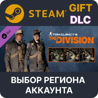 Купить ✅ Tom Clancy's The Division - Parade Pack 🌐 Выбор Региона