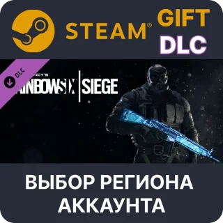 Купить ✅ Tom Clancy's Rainbow Six Siege - Cobalt Weapon Skin 🌐