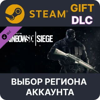 Купить 🌐 Tom Clancy's Rainbow Six Siege - Platinum Weapon Skin
