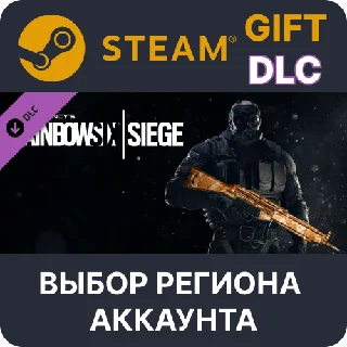 Купить ✅ Tom Clancy's Rainbow Six Siege - Topaz Weapon Skin 🌐